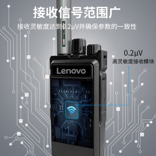 Lenovo (lenovo) [dual installation] C180 walkie-talkie, one-click frequency matching, long-distance handheld station, strong penetration, high-power, commercial, civil construction site, logistics warehouse, suitable for
