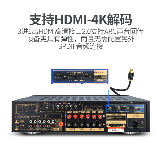 山水（SANSUI）DM-20A 家庭影院功放机 音响 音箱 5.1声道功放 大功率 支持智能蓝牙/USB 黑色 旗舰版