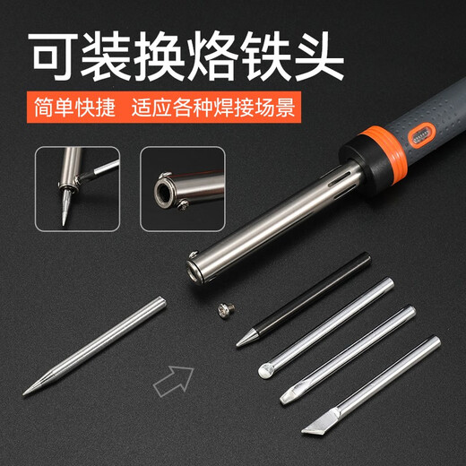 Beexia external heating electric soldering iron industrial-grade high-power 80W/100W/150W multiple head-shaped blades, horseshoe head and flat nozzle 501-150W horseshoe (with three pieces)