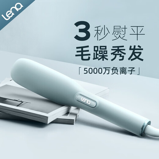 Lena straight hair comb negative ions do not hurt hair, fluffy straight hair artifact mini portable small curling iron perm inner buckle splint dual-use household anti-scald electric comb F6 50 million negative ions comb teeth can be clamped F6