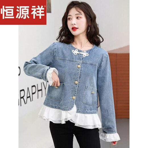 Hengyuanxiang Douyin Jaqueta de mezclilla para mujeres 2023 Otoño e invierno Nuevo estilo empalmado ropa de mezclilla contrastante para la chaqueta para mujeres tendencia 9926# estilo de imagen [azul] l código [sugerido 116-130Jin [Jin equivale a 0.5 kg]]]