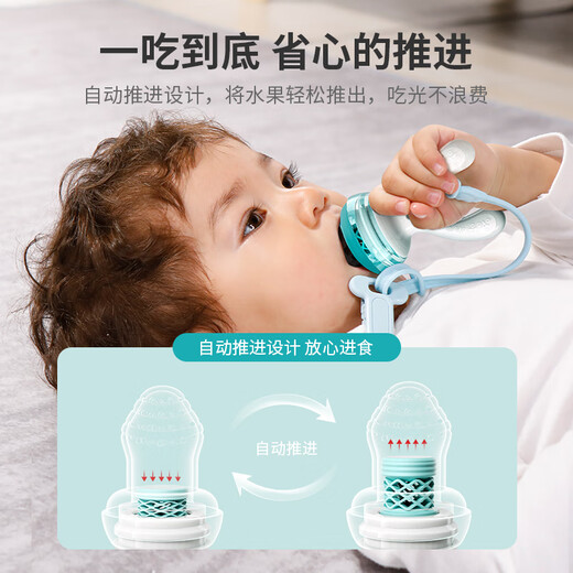 Jiaer Youyou Baby Fruit and Vegetable Bite Bag Baby Eats Fruit Juice Food Complementary Artifact Can Push Bite and Play Pacifier Blue Blue Full Stage/Anti-Fall Style
