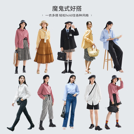 INMAN French commuter high-end long-sleeved professional shirt collection 2026 spring new style versatile shirt tops Pearl White-18518163H2 82.0% polyester fiber 18.0% cotton S