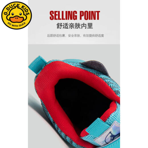 G.DUCKKIDS little yellow duck boy blue basketball shoes summer mesh breathable sports shoes medium-sized children little boy student training sneakers 2M719 black purple welfare size 32 size/inner length 20.3CM suitable for foot length 19.3CM