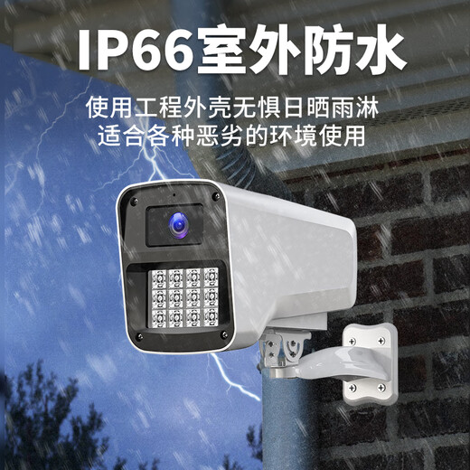 镭威视800万监控器全套设备摄像头室外防水手机远程高清夜视POE有线工厂车间小区商用超市套装送显示屏 800万4路套装+送显示屏【热销】 推荐【95%客选】选2T硬盘免费升级3T