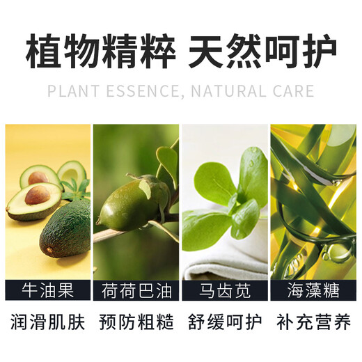 H&E Men's Anti-Dry Crack Moisturizing Hand Cream 80g*2 Pack Unisex Refreshing and Moisturizing Moisturizing Hand Cream