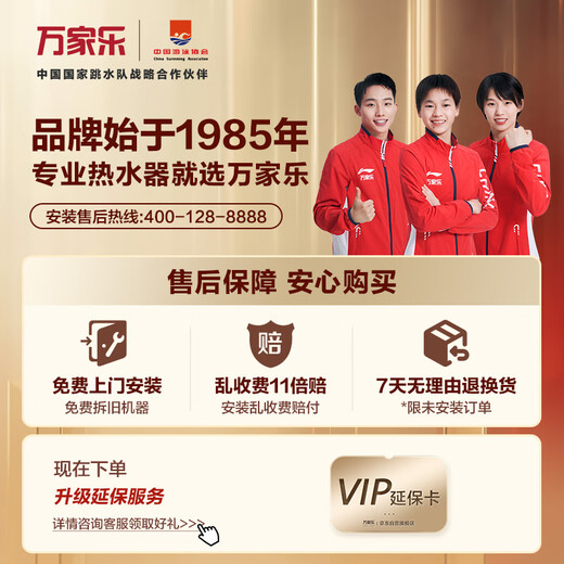 Macro Thermostatic King 12DP1 (F) Liquefied Gas 12-liter Gas Water Heater National Subsidy Discount 15% Accurate Temperature Control Intelligent Variation Energy Saving Antifreeze Trade-in