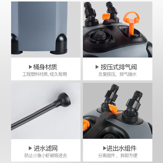 SOBO Songbao Fish Tank Filter Filter Bucket Front External Filter Equipment Aquarium Filter System Pump SF-850F [Applicable to 60-80cm Fish Tank]
