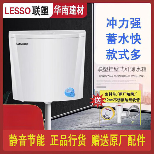 Liansu household flush tank bathroom squat toilet energy-saving flush toilet squat squat toilet water tank flush toilet squat toilet classic double-press water tank WP02103