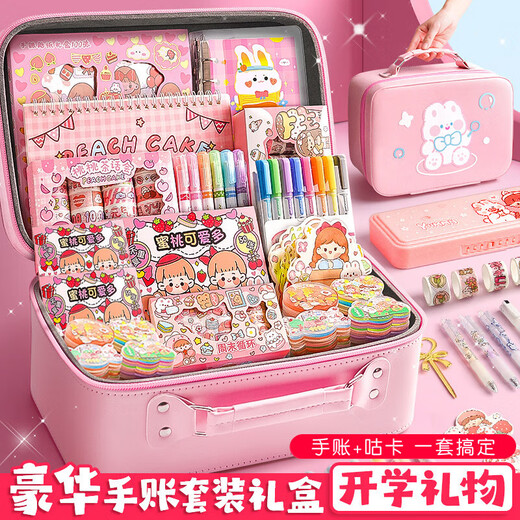 丹米琦手账咕卡全套装礼盒小学生手账笔记本女孩过家家玩具生日礼物