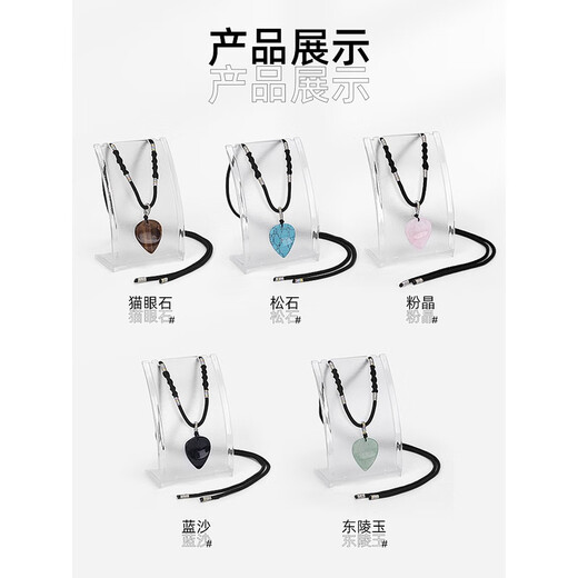 
Manle musical instrument guitar necklace picks Jade folk song acoustic guitar piano shrapnel Ukulele electric guitar universal gift pendant Gem necklace picks-Dongling jade