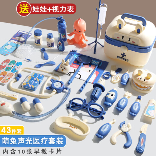 菲贝（feibei）六一儿童节礼物仿真小医生玩具套装过家家听诊器医疗箱玩具女孩