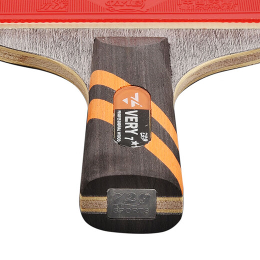 729 乒乓球拍直拍单只短柄 7星七星VERY纯木兵乓球拍
