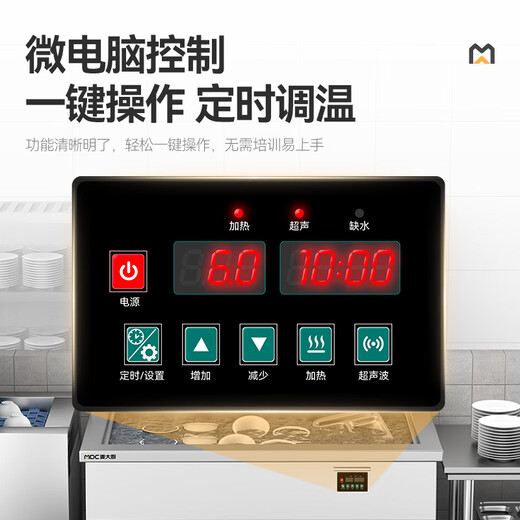 Ультразвуковая посудомоечная машина Chef Mai, коммерческая, полностью автоматическая, большой вместимости, для отеля, ресторана, столовой, большая посудомоечная машина, флагманская модель, двойной бассейн, 2000 мм