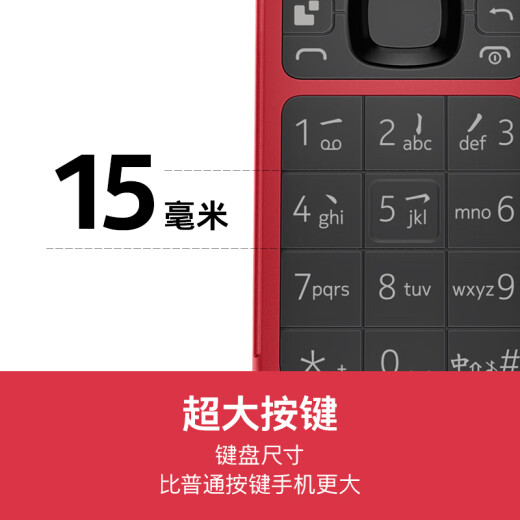 诺基亚 NOKIA 2660 Flip 4G 移动联通电信 双卡双待  翻盖手机 备用手机 老人老年手机 学生手机 黑色