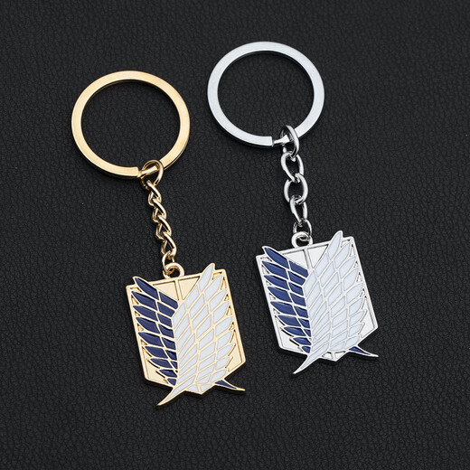 
Ha Fanyou's Freedom Wings Keychain Attack on Giant Schoolbag Pendant Men's Anime Peripheral Jewelry Pendant Accessories 7028 Silver Blue Model