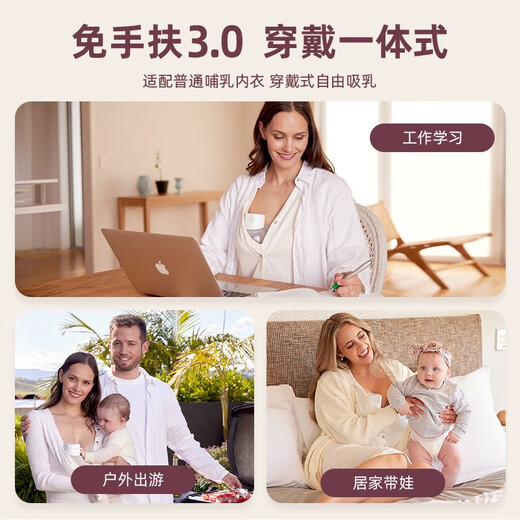 Momcozy Wearable Silent Hand-Hand Electric Bhox Bope, Tazón de leche de leche pequeña de leche portátil de doble cara y artefacto de ordeño S12Pro S12Pro Sakura Powder Support Pack