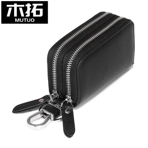 Mutuo double-layer car key bag for men's genuine leather cowhide large capacity simple storage household key bag for women's universal red