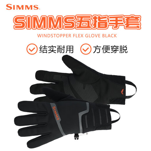 SIMMS sun protection gloves SOLARFLEX fishing special gloves Luya spring, summer, autumn and winter warm wear-resistant comfortable and breathable PG-13794 five-finger gloves black M