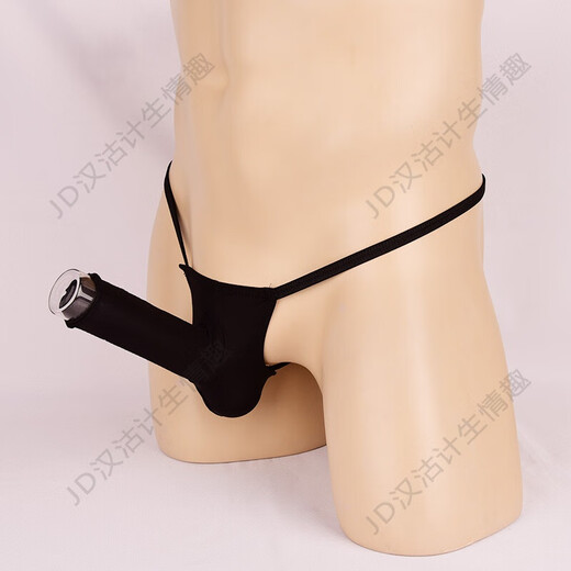 Ye Zimei men's sexy underwear thin transparent ice ribbon set thong men's T-pants men's see-through sexy underwear 4058 one-size-fits-all set opening flesh-colored one-size-fits-all set opening