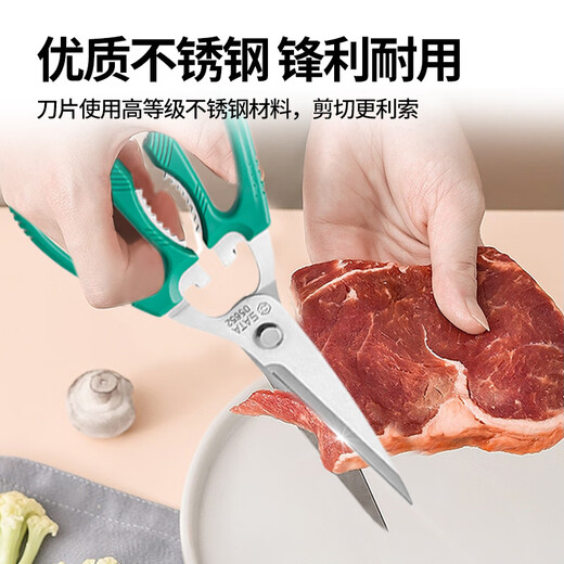 SATA 05652 Multifunctional household scissors 7 05652 Multifunctional household scissors 7