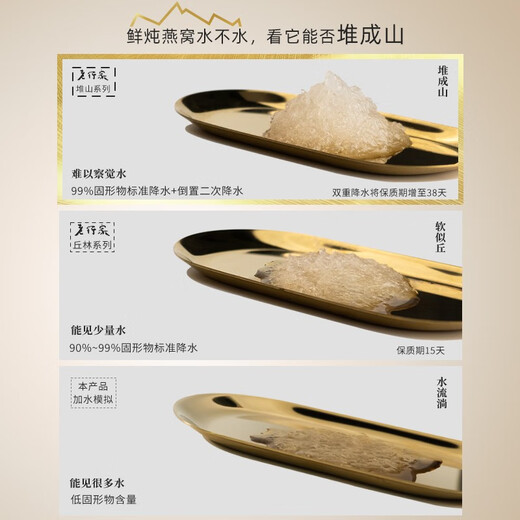 老行家鲜炖燕窝500ml含50g干燕盏孕妇滋补营养补品礼品龙牙冰糖/无糖 500ml*1瓶-无糖款