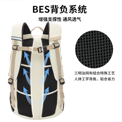 Toread Wandersack Rucksack Outdoor -Reise -Rucksack 30L Wanderschack wasserdichte atmungsaktive Wanderschule Milch Tee Farbe