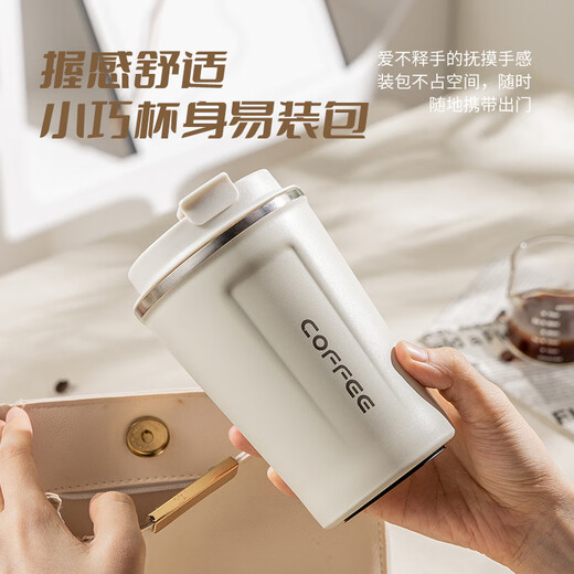Guangyi coffee cup, high-looking stainless steel thermal insulation tumbler with lid, men's car portable water cup, large white GY7976