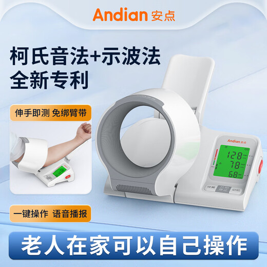 血压计 柯式音法 欧姆龙安点柯式音法电子血压计医用臂式高精准测量仪家用高血压测 CH-S691L升级款 柯氏音法+示波法双模测量更