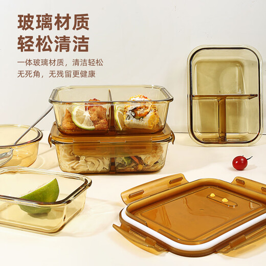 创得耐热玻璃保鲜盒 微波炉专用饭盒上班族学生带饭密封碗分隔便当盒 琥珀加高三隔1050+750ML+包+餐具