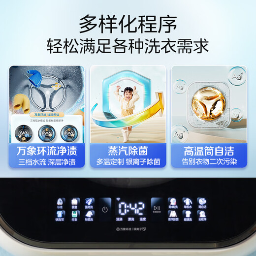 Midea underwear washing machine MG30MINIMAX wall-mounted washing machine 3kg lazy washing machine mini washing machine small old for new 20% national subsidy for home appliances