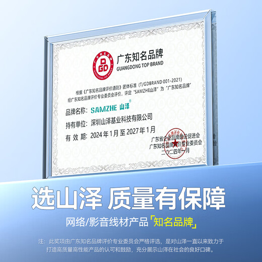 Shanze HDMI-Kabel Version 2.1 8K60Hz 4K240Hz Computer-Set-Top-Box zu TV-Monitor-Projektor High-Definition-Video-Verbindungskabel 3 Meter kompatibel mit HDMI2.0