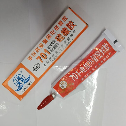 天目;TM天目704硅橡胶703/705/706/708/702/701耐高温硅胶绝缘防水电子胶 705透明 流淌性好