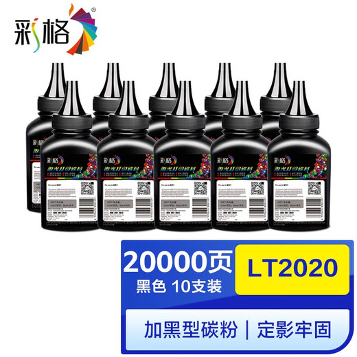 Farbraster passend für Lenovo LT2020 Toner LJ2000L 2050N M7030 7120 7020 10er Pack