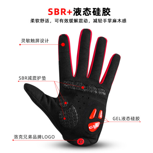 Locke Brothers Cycling Gloves Full Finger Bicycle Gloves Motorcycle Long Finger Men and Women Spring Autumn and Winter Silicone Touch Screen Autumn and Winter Black and Red-GEL Liquid Silicone Palm Pad XXL
