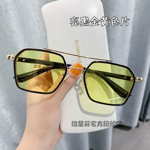 Zuo Sanfei's new Douyin Chen Weiting sunglasses for men, driving glasses, ultraviolet, Korean version, scumbag, handsome, fashionable, domineering sunglasses, bright black gold, ocean blue, high cost performance, sunglasses + mirror bag + mirror cloth