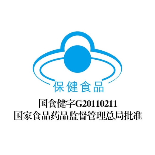 汤臣倍健牛初乳粉免疫球蛋白增强免疫力正品 牛初乳粉60袋1罐