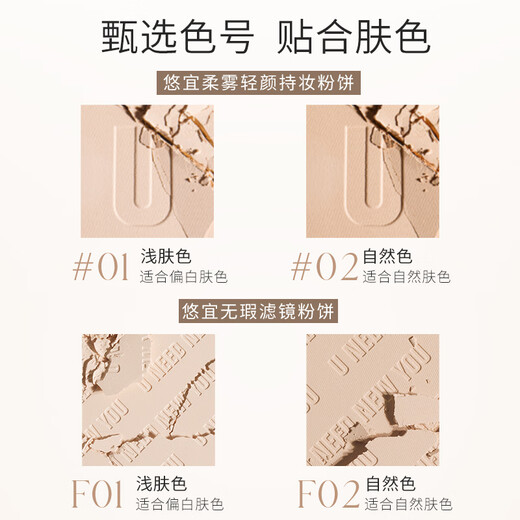 Unny club soft mist light makeup long-lasting powder 9g #01 light skin tone (clear matte long-lasting makeup setting powder without sticking)