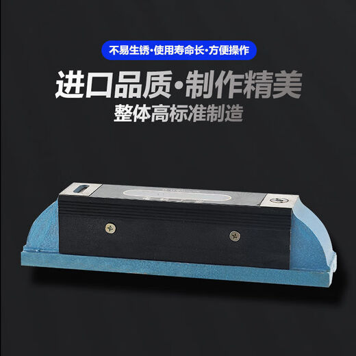 Yingtang High Precision 002 Industrial Level Ruler Strip Type Frame Level 100150200250300 Openable Strip Type 250MM0 Points 02MM