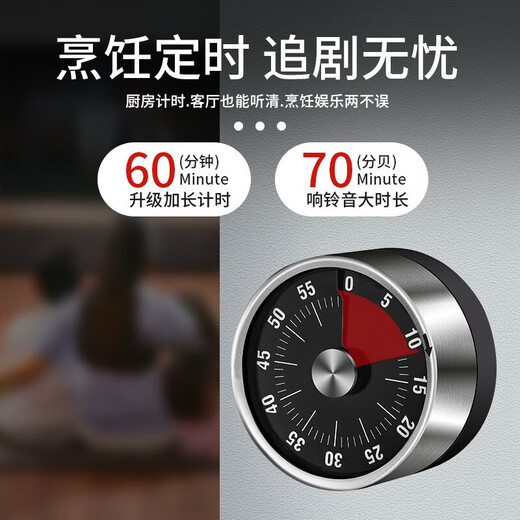 拜杰厨房计时器机械提醒学生学习定时旋转闹钟秒表磁铁磁吸式 白色表盘【经典款】磁吸设计