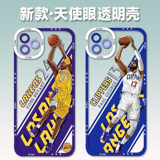
vivo Lillard Alexander mobile phone case basketball NBA adapted to OPPOA96/findX6 play 30 Redmi K50 soft 1049 Ross Xiaomi/Redmi (model sent to customer service)