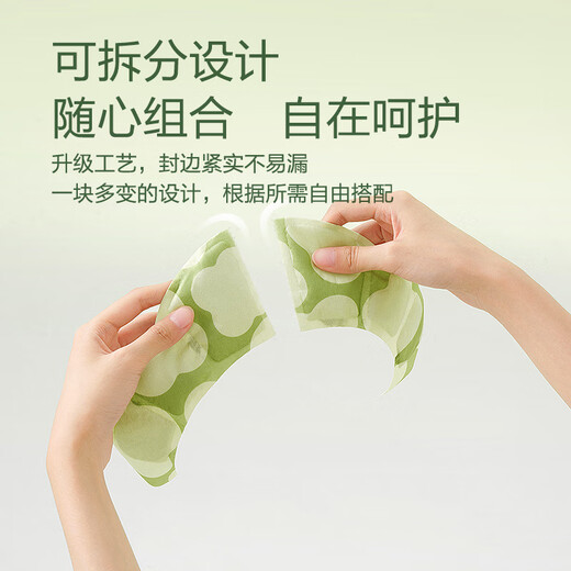 Made in Tokyo, Nuannuan Health Bureau Crescent Neck Protective Patch 10 pieces, cervical vertebra hot compress patch, shoulder and neck heating warm neck patch, self-heating warm patch