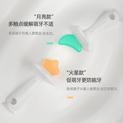 CKBEBE Little Moon Teething Glue Stick Baby Baby Bite Toy 468 Months and Over Teething Period Silicone Super Soft Moon Teething Glue - Nano Silver