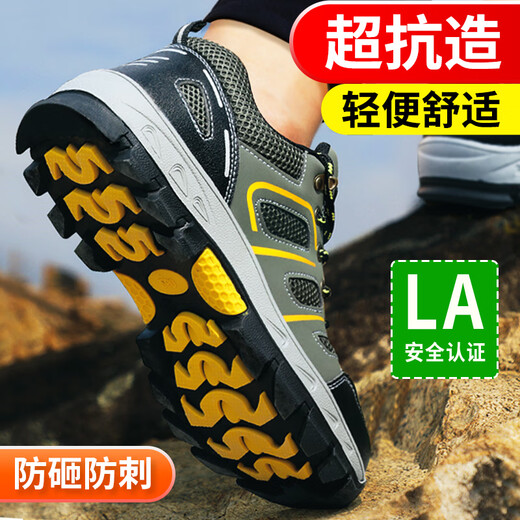 
Jingtu (Jingtu) labor protection shoes for men in summer breathable anti-smashing steel head anti-puncture ultralight anti-slip safety work site shoes 857 41