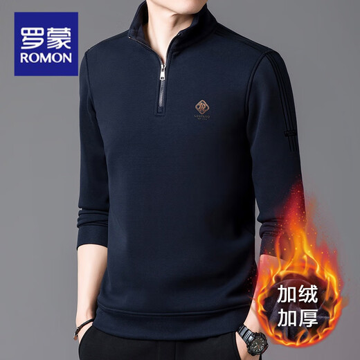 罗蒙（ROMON）2025冬季新款半拉链立领棉卫衣男士加绒加厚保暖长袖t恤打底衫潮 蓝色A3291 170/L