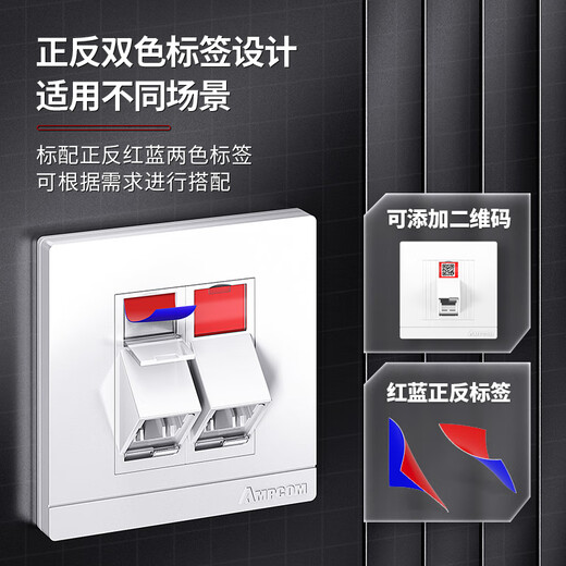 AMPCOM fiber panel socket single port 86 type telecommunication grade LC duplex dual core single mode fiber jumper fiber cable tail fiber coupler flange docking wall mother seat AM86LC01