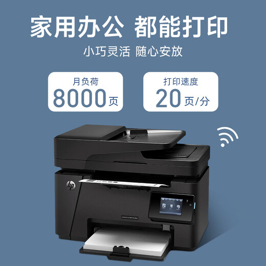 M128fw wireless laser printer continuous copy and scan all-in-one multi-function 128fn/fp battery M128fp package two