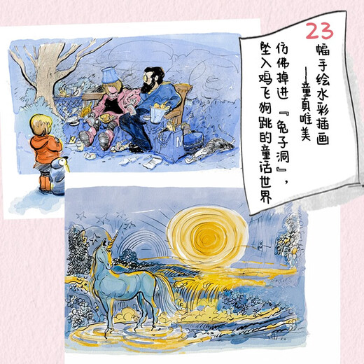 【MK】女孩、企鹅、杜松子酒和猫97875306844509787530684450百花文艺