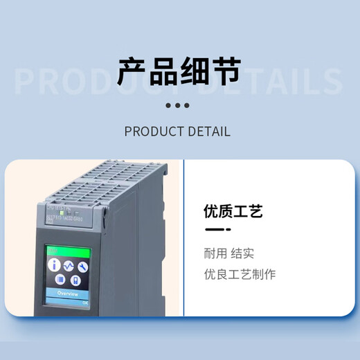 Siemens plc module CPU6ES7531-1AL02OAOB