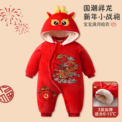 Modale Babykleidung mit verdicktem Samt im Herbst und Winter Red Neugeborenen Baby-Onesie im Jahr des Drachen Vollmond-Outing-Kleidung Winterkleidung